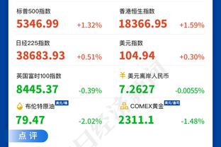 平托谈穆帅检察官会面：体育司法系统值得肯定 我们没侮辱裁判